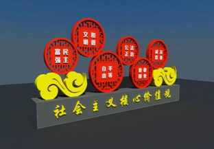 遂宁形象墙