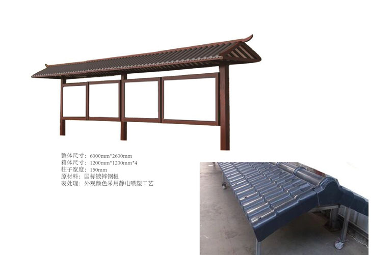 遂宁宣传栏