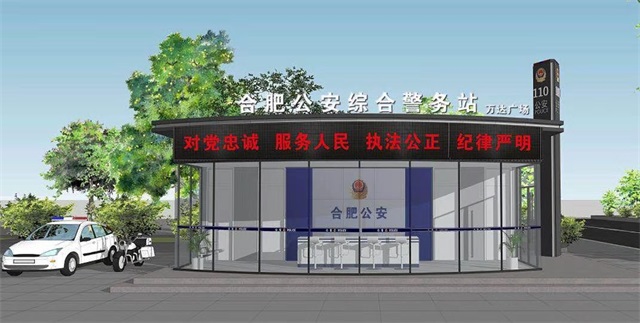 遂宁精神堡垒