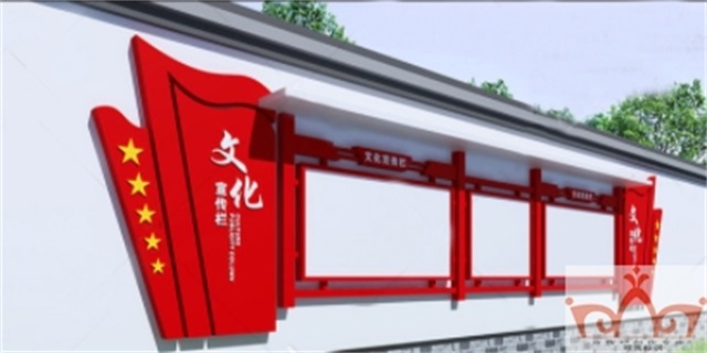遂宁形象墙